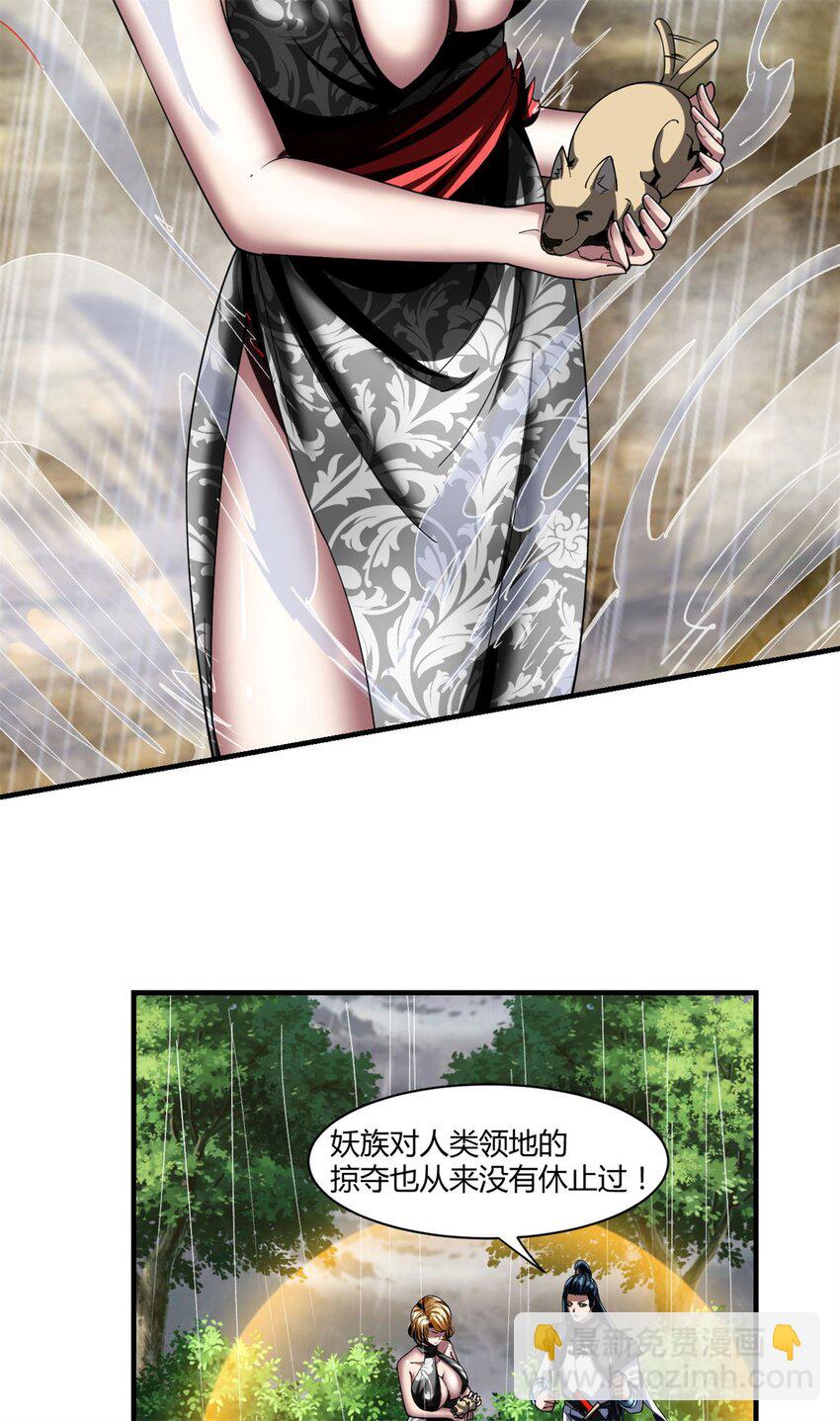 87 75：美好的副作用(1/2)-第87话