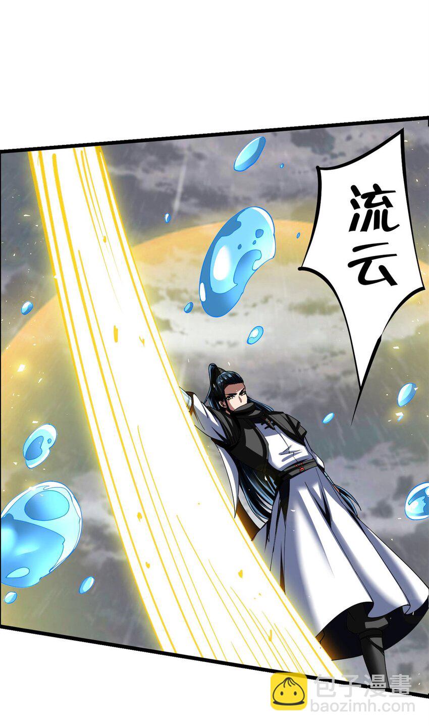 87 75：美好的副作用(1/2)-第87话