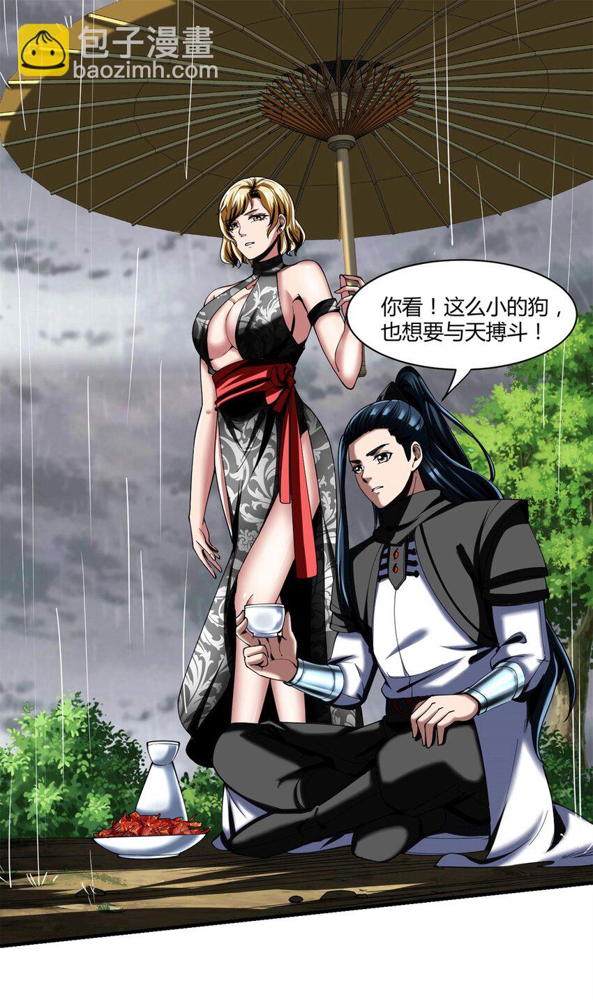 87 75：美好的副作用(1/2)-第87话