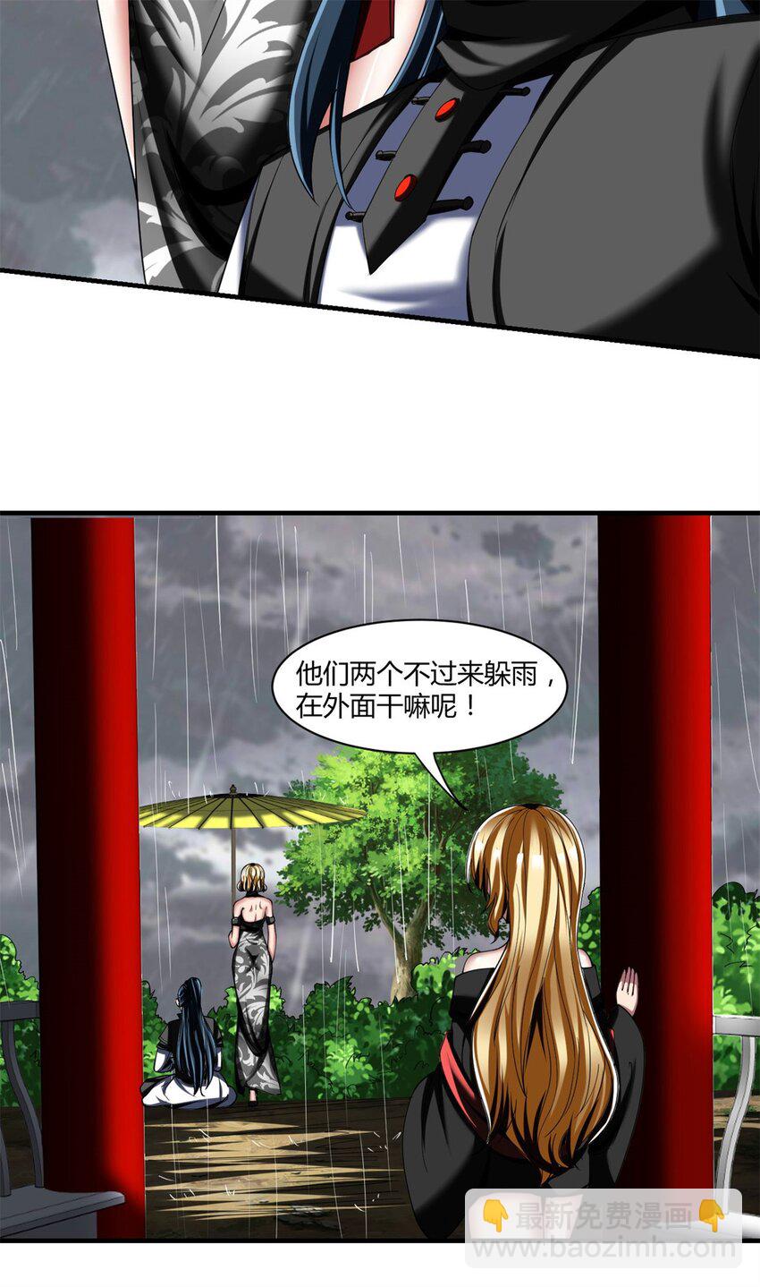 87 75：美好的副作用(1/2)-第87话