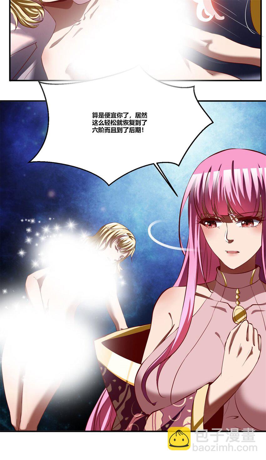 89 76下：最尴尬的事-第89话
