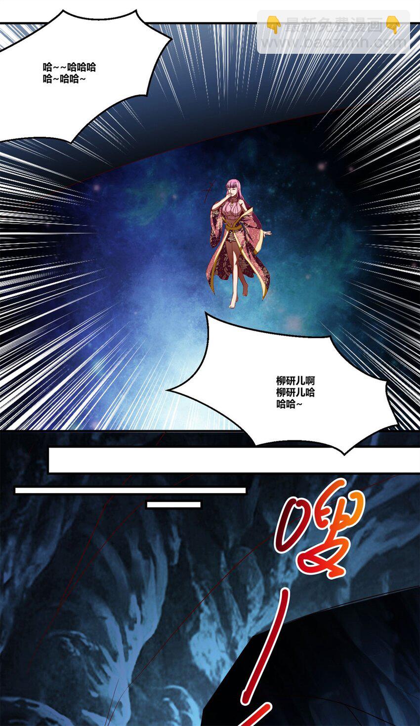 89 76下：最尴尬的事-第89话
