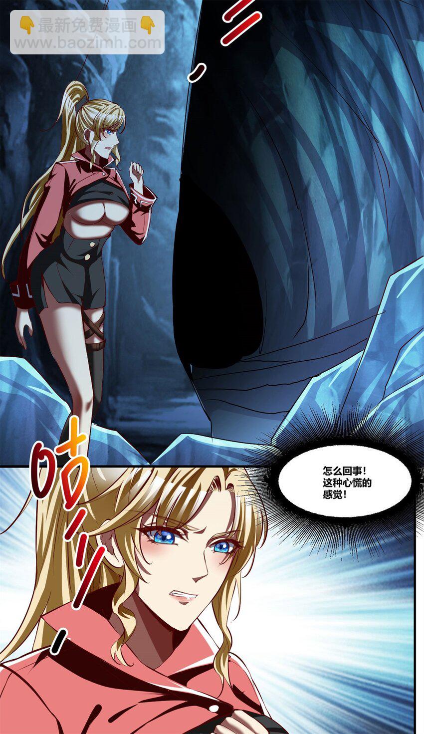 89 76下：最尴尬的事-第89话