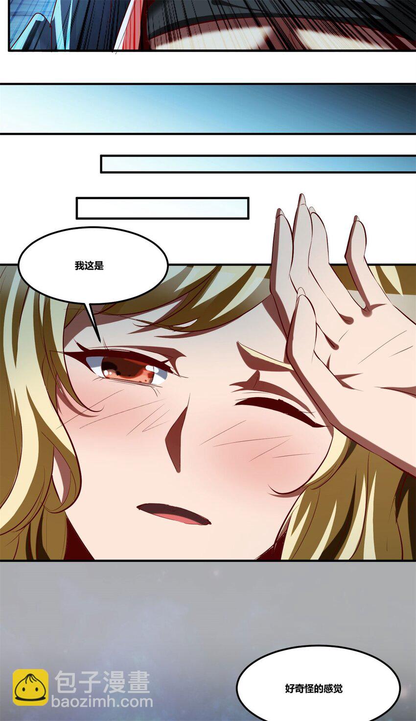 89 76下：最尴尬的事-第89话