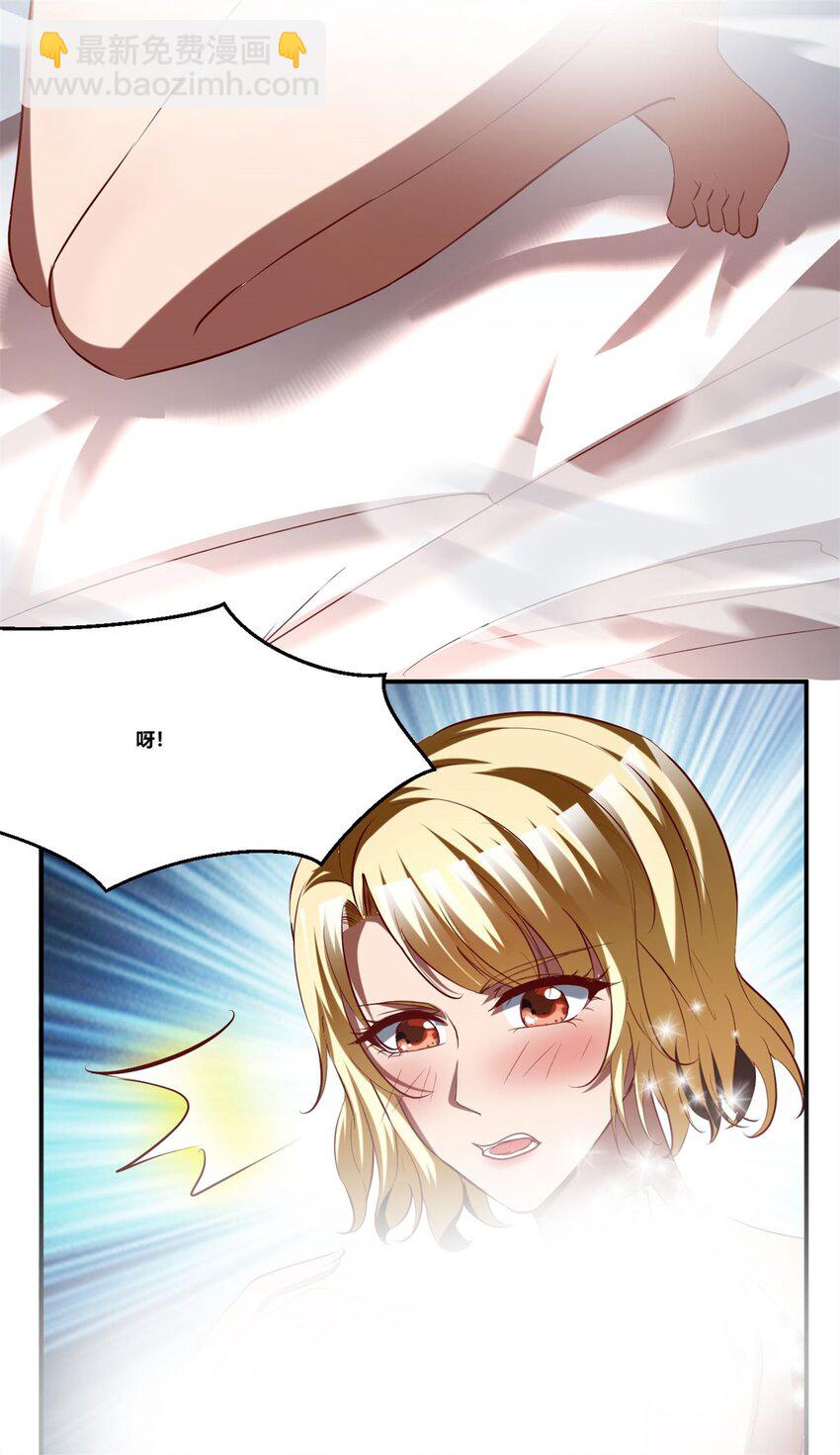 89 76下：最尴尬的事-第89话