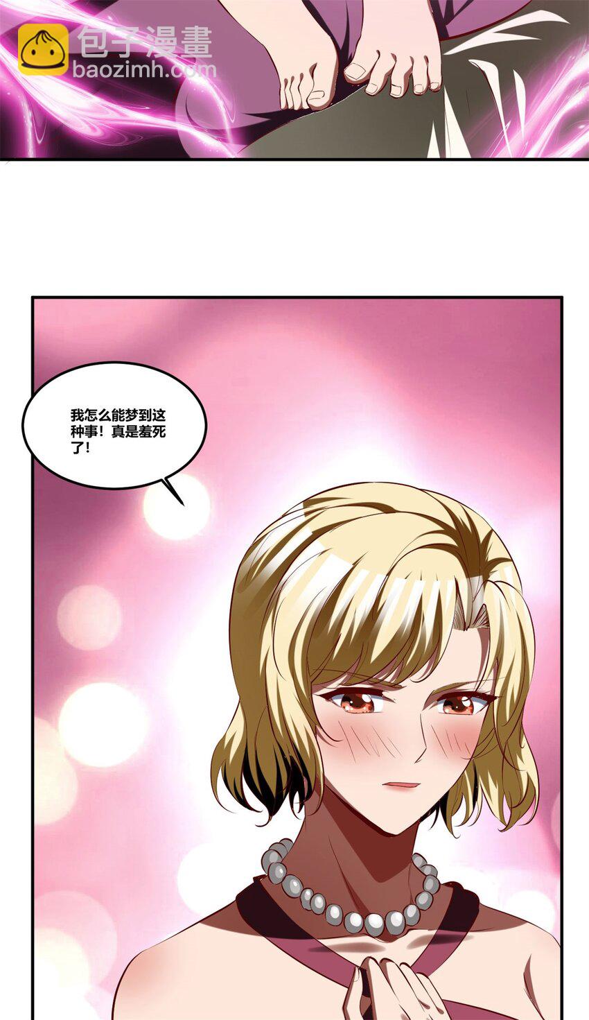 89 76下：最尴尬的事-第89话