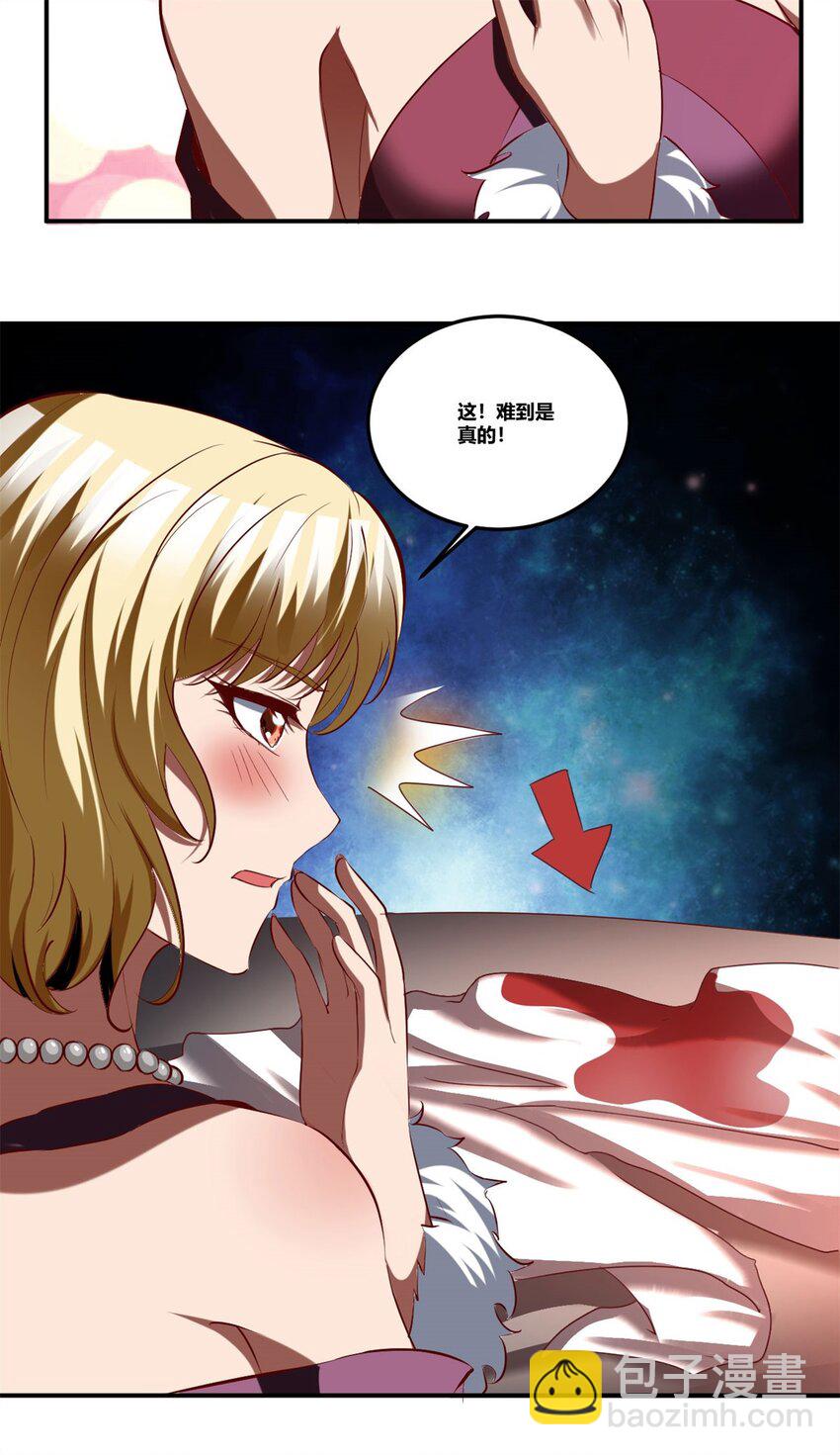 89 76下：最尴尬的事-第89话