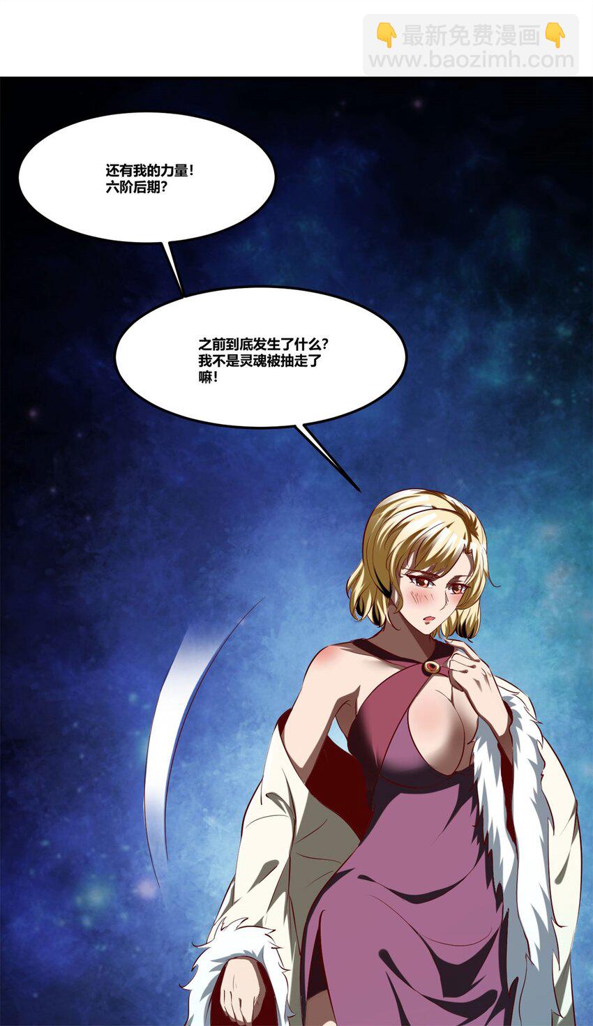 89 76下：最尴尬的事-第89话