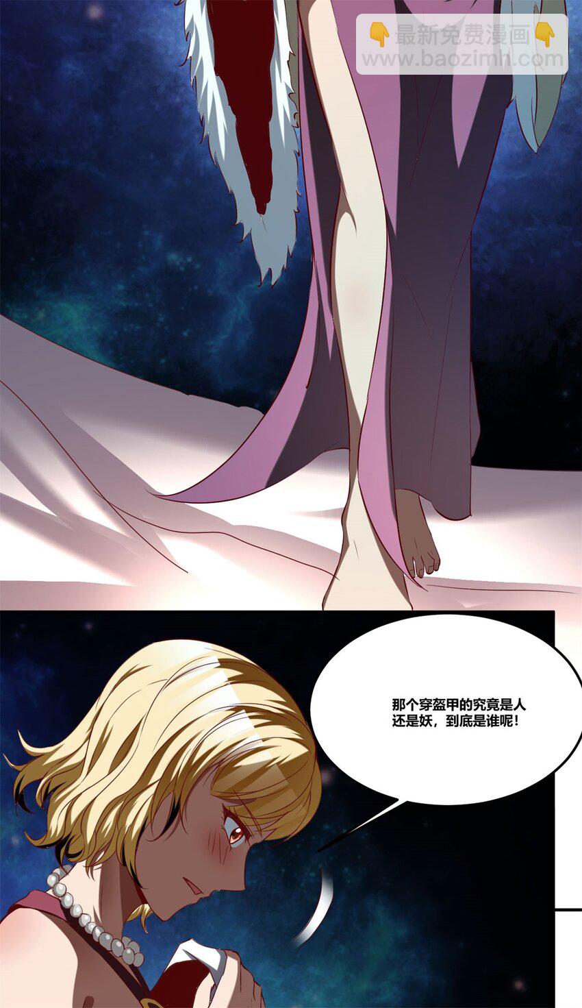 89 76下：最尴尬的事-第89话