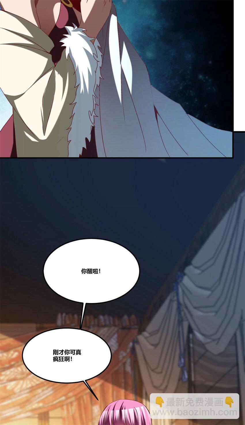 89 76下：最尴尬的事-第89话