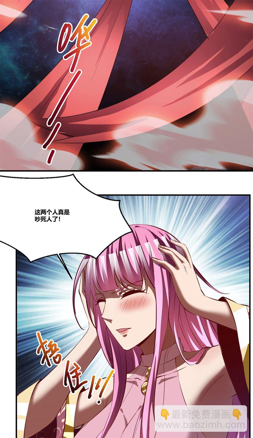 89 76下：最尴尬的事-第89话