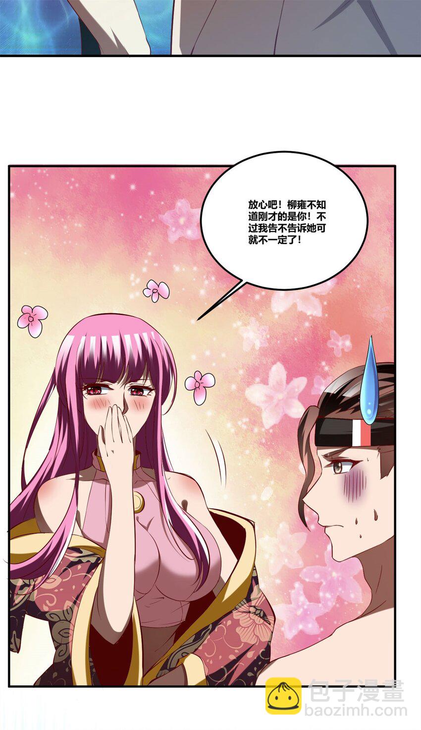 89 76下：最尴尬的事-第89话