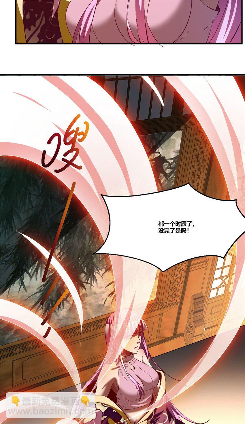 89 76下：最尴尬的事-第89话