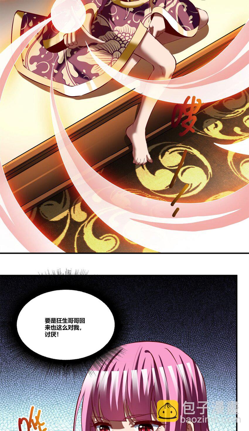 89 76下：最尴尬的事-第89话
