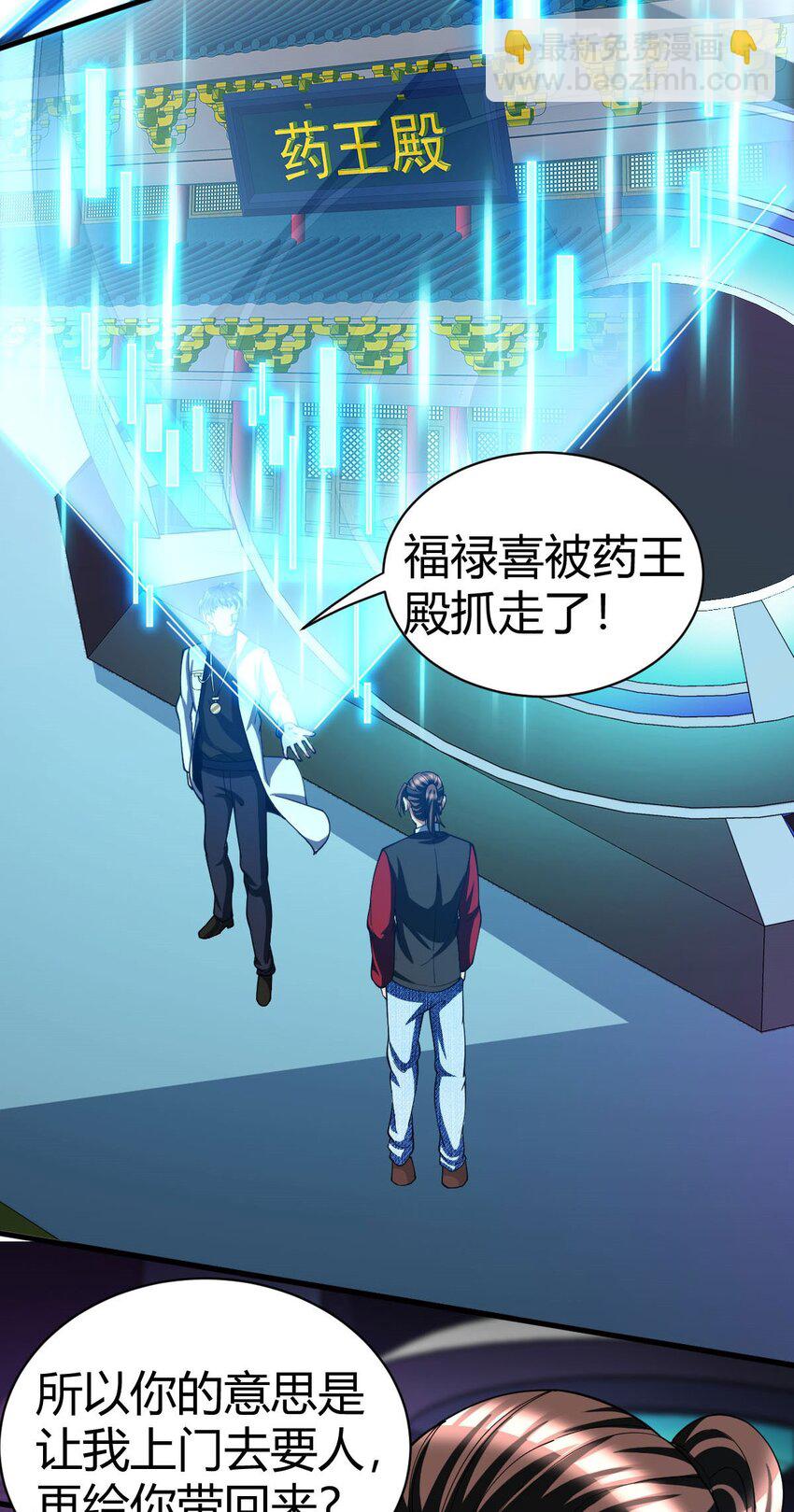 91 78-第91话