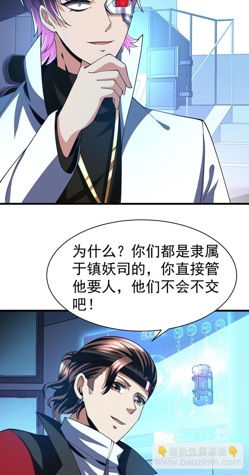 91 78-第91话