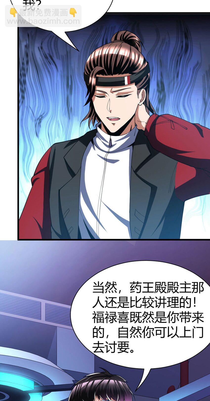 91 78-第91话