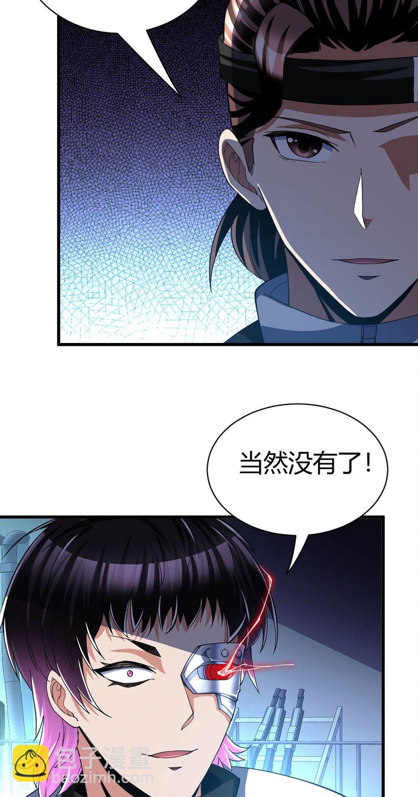 91 78-第91话
