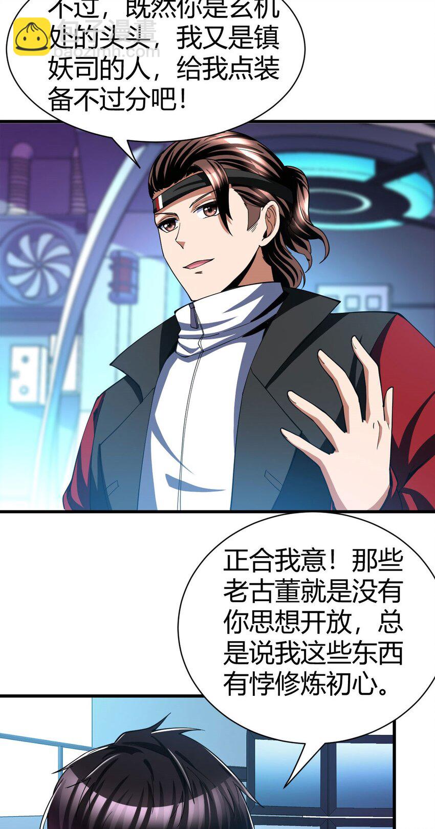 91 78-第91话