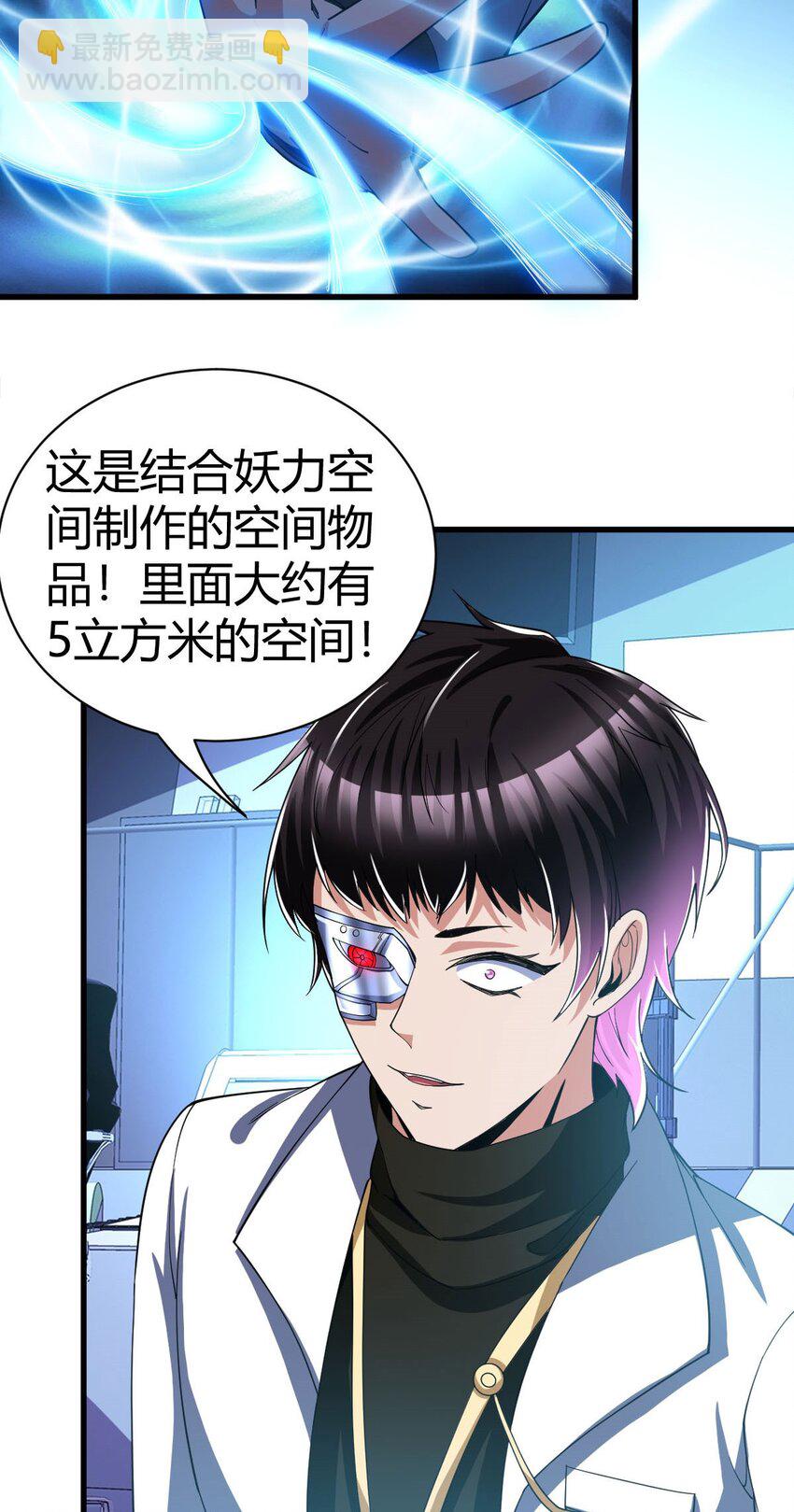 91 78-第91话