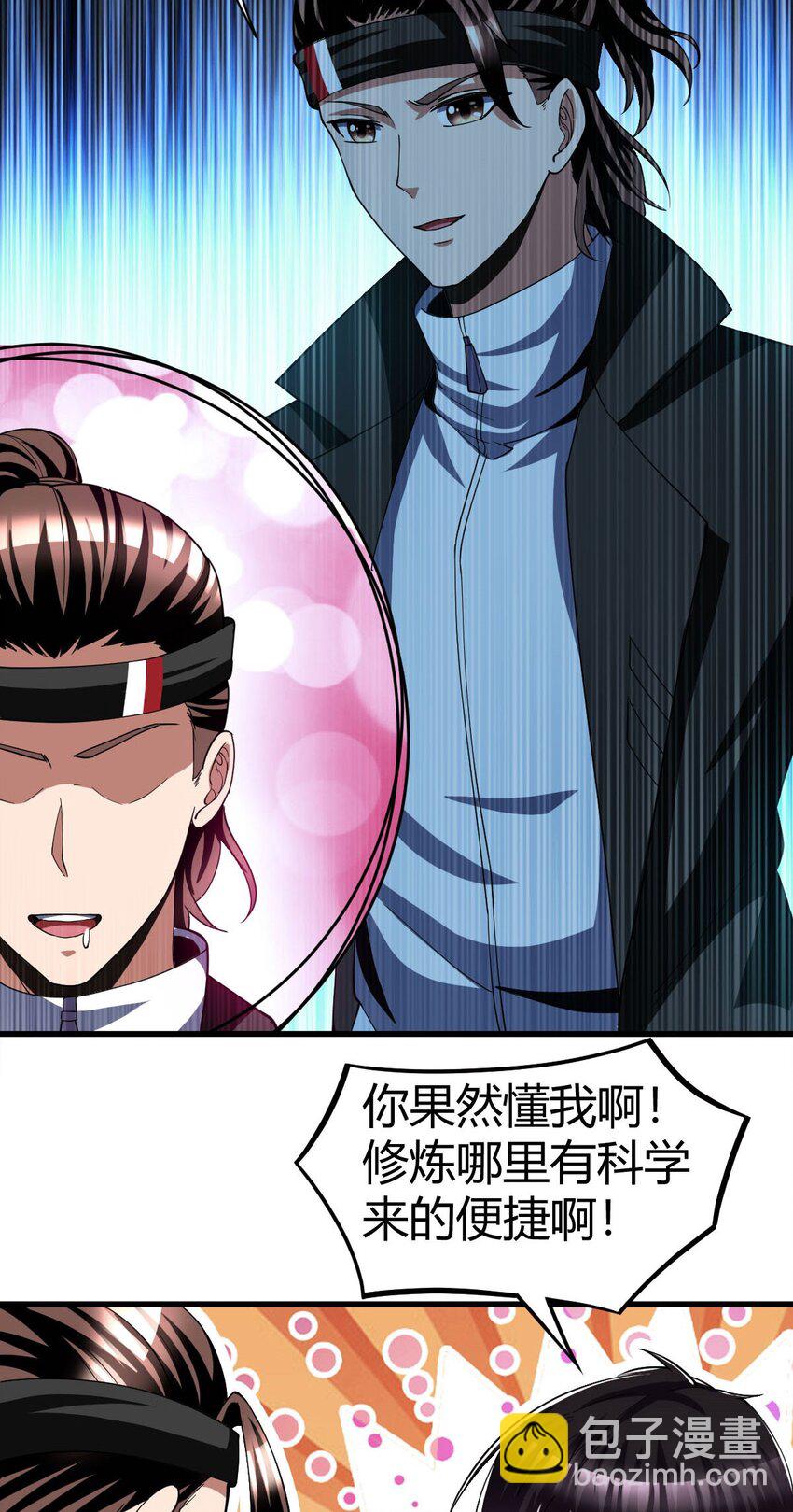 91 78-第91话