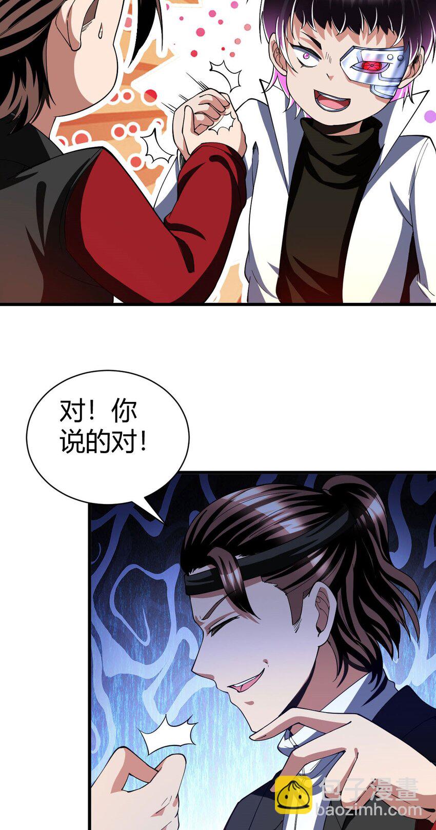 91 78-第91话