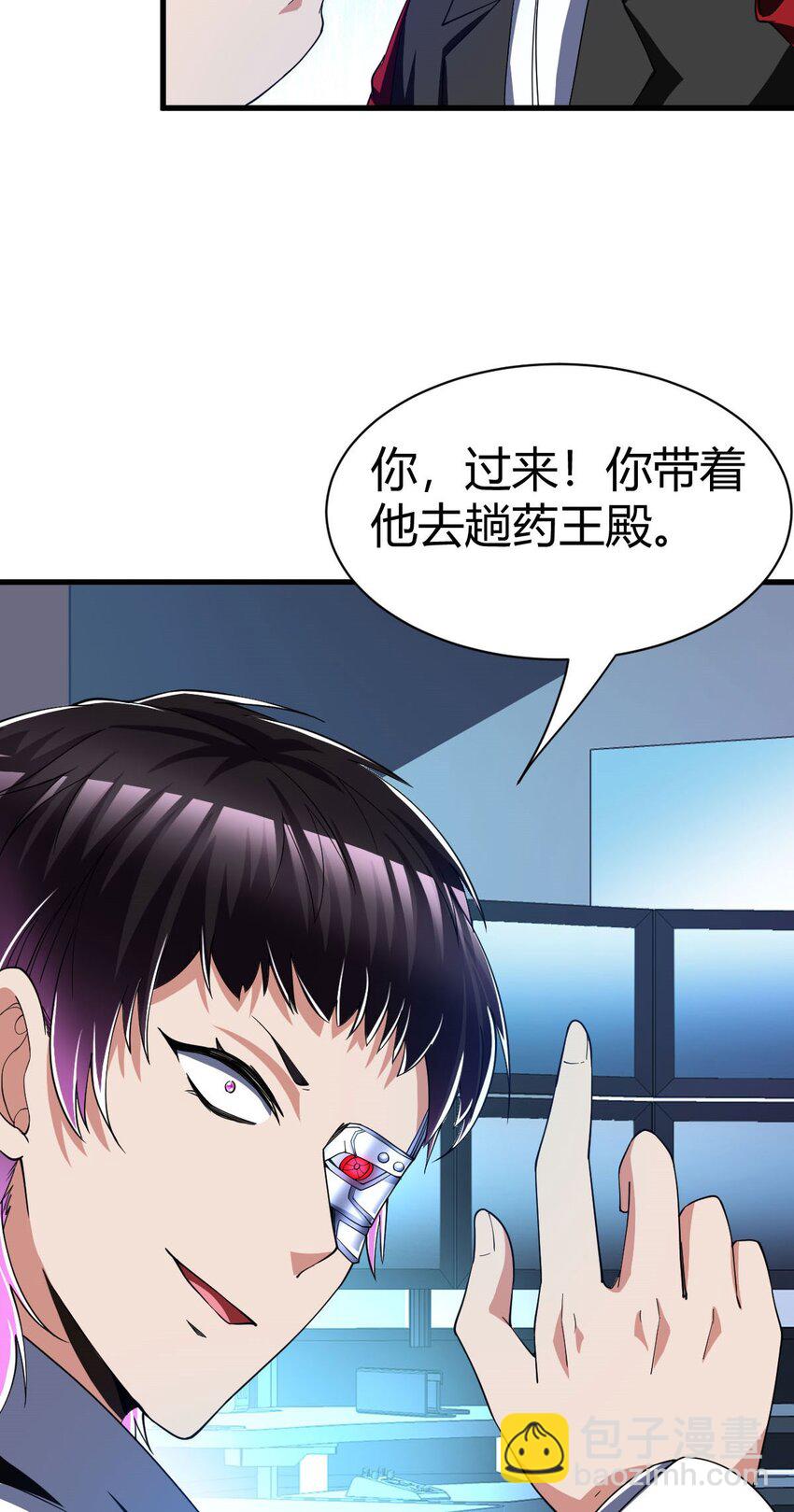 91 78-第91话