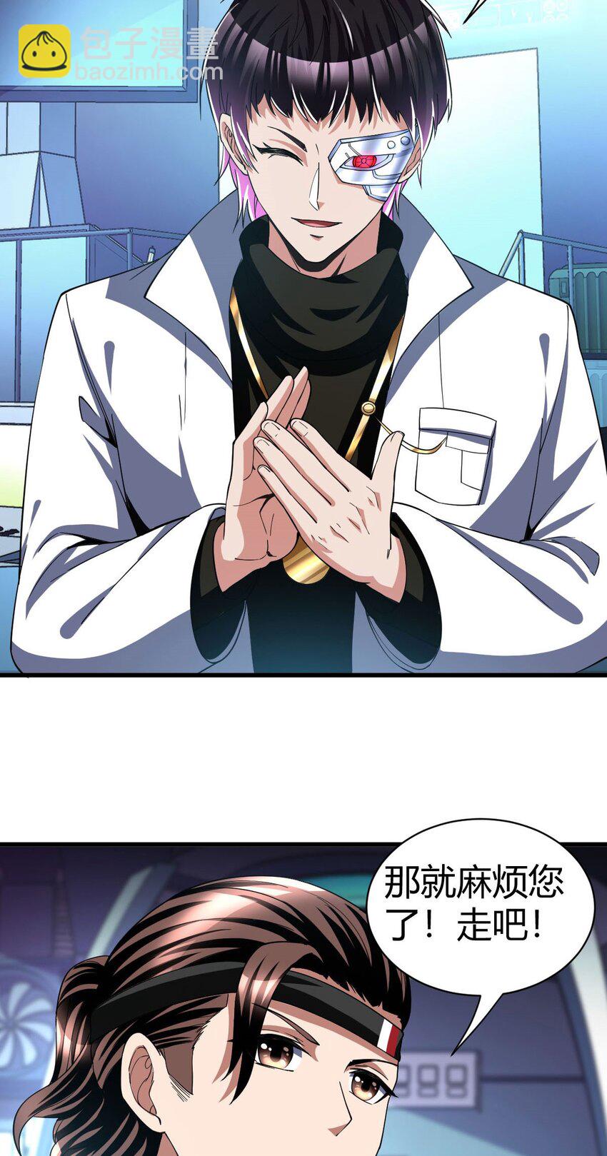 91 78-第91话