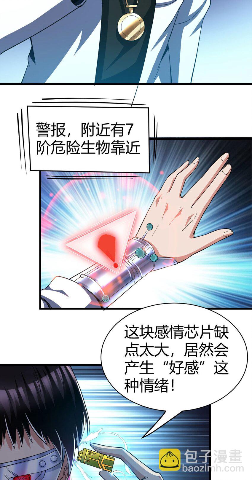 91 78-第91话