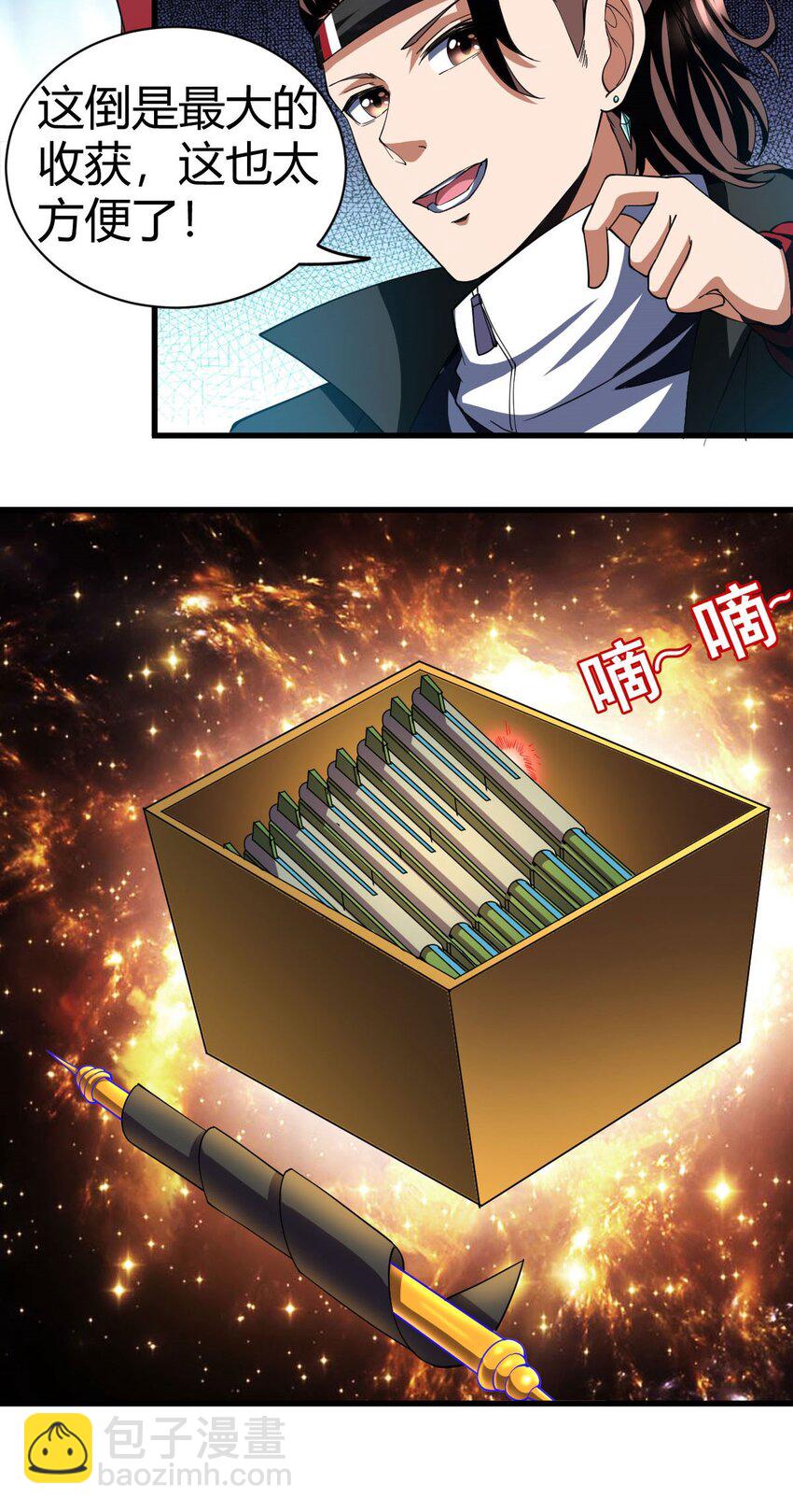 91 78-第91话