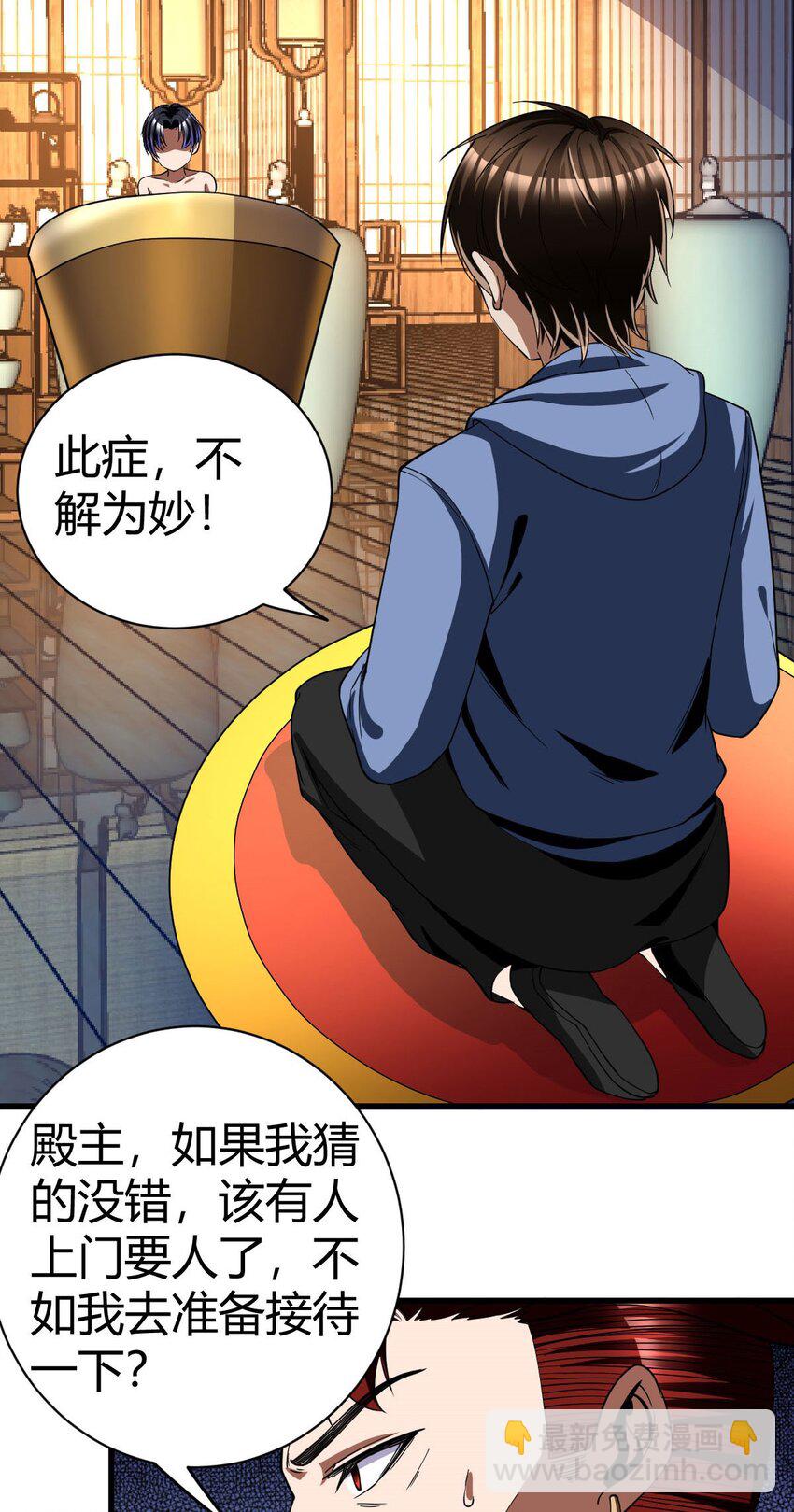 91 78-第91话