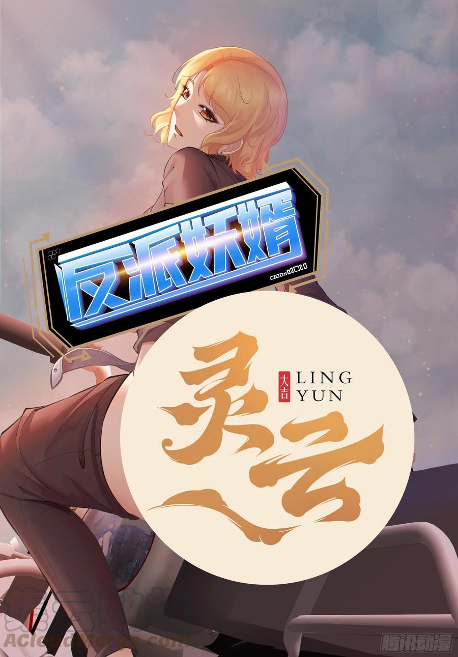77：-第147话