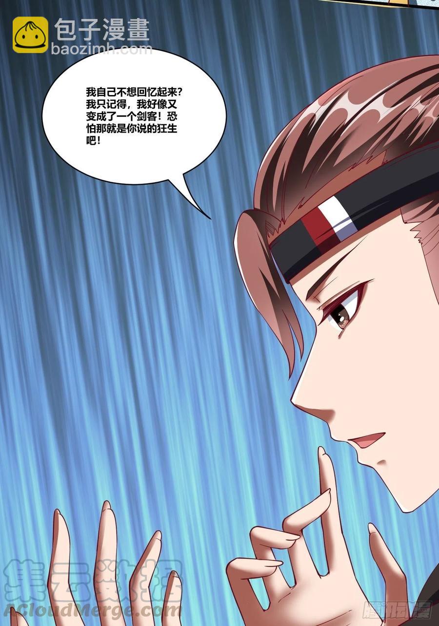 77：-第147话