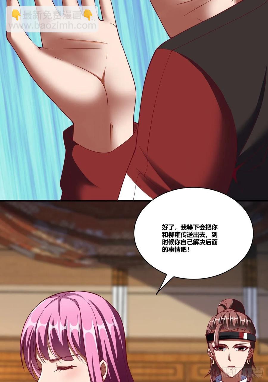 77：-第147话