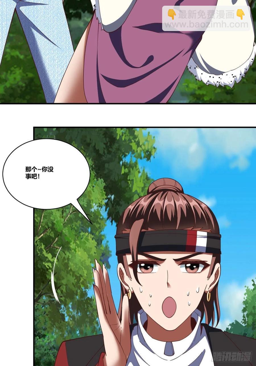 77：-第147话