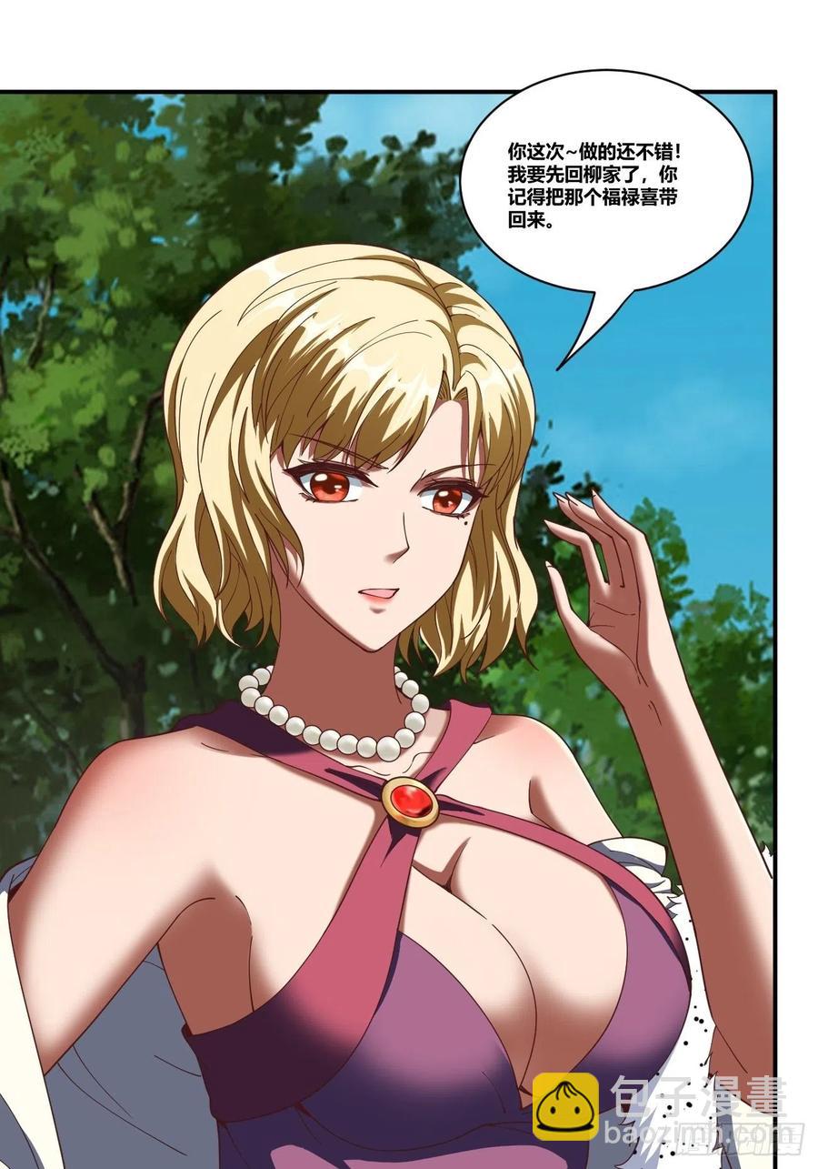 77：-第147话