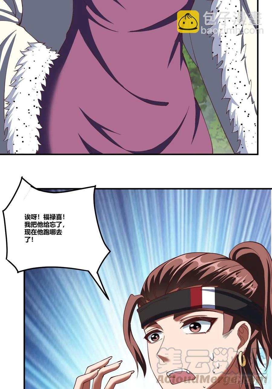 77：-第147话