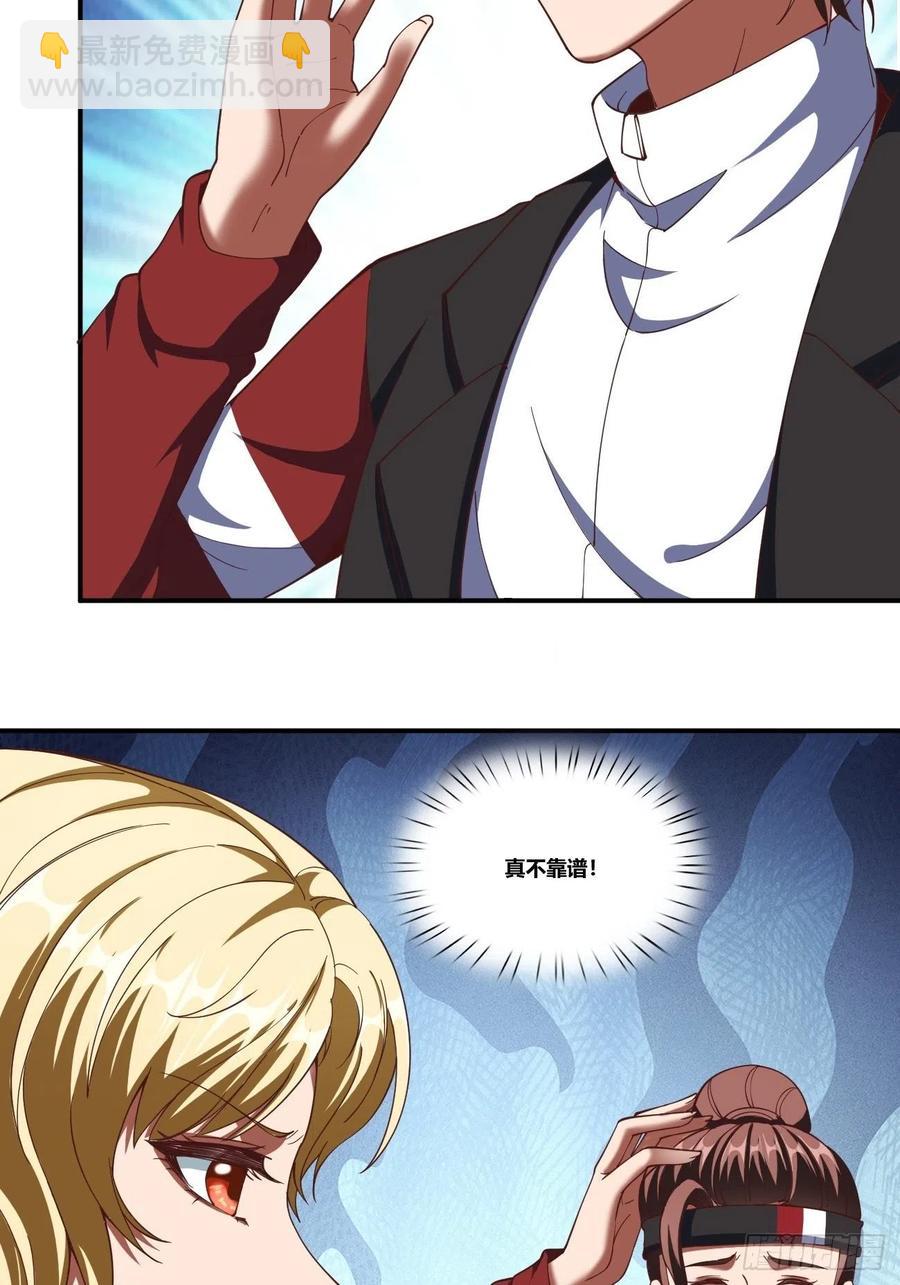 77：-第147话