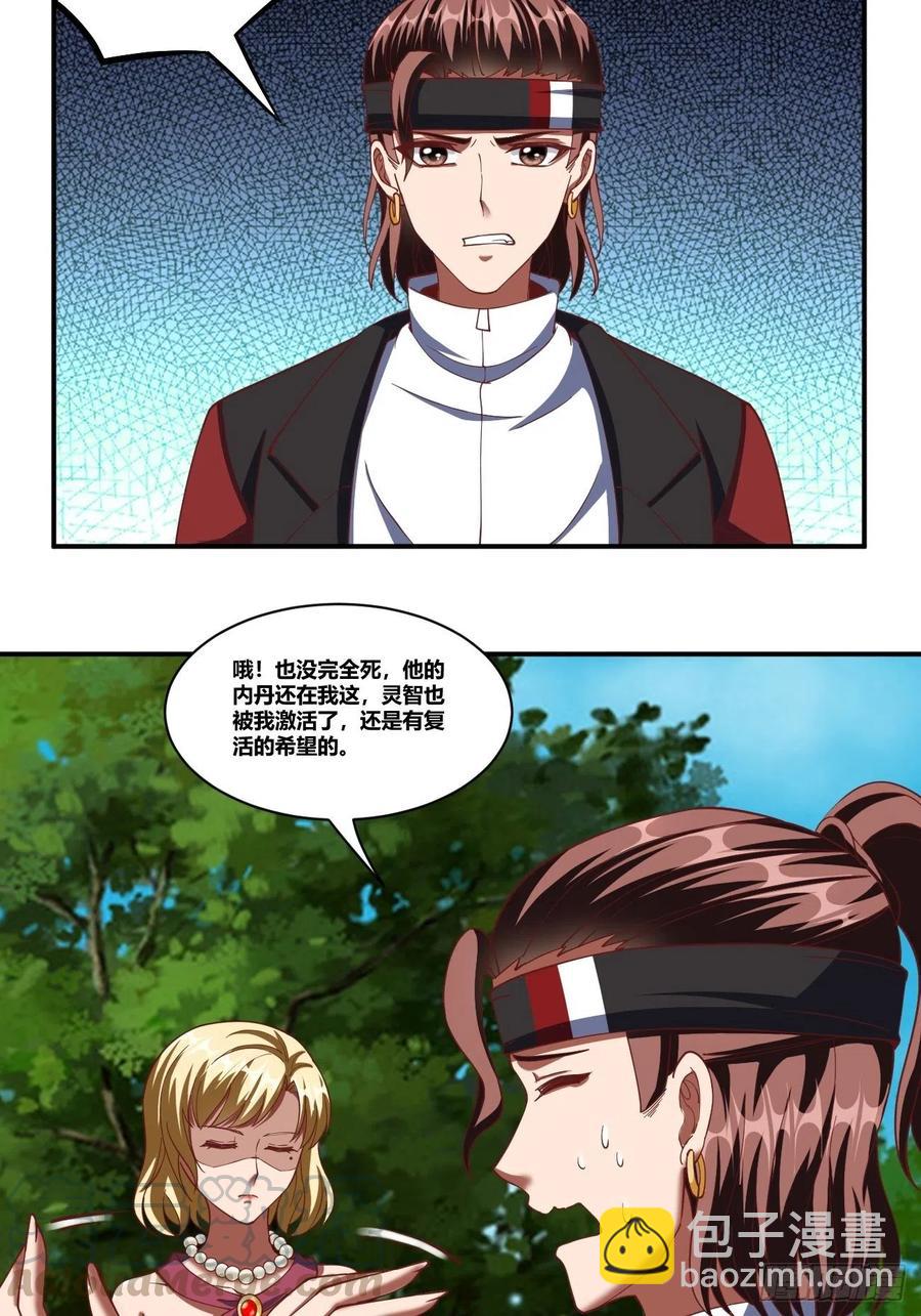 77：-第147话