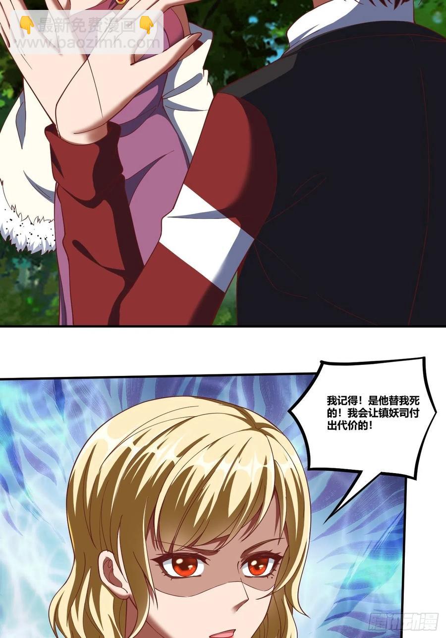 77：-第147话