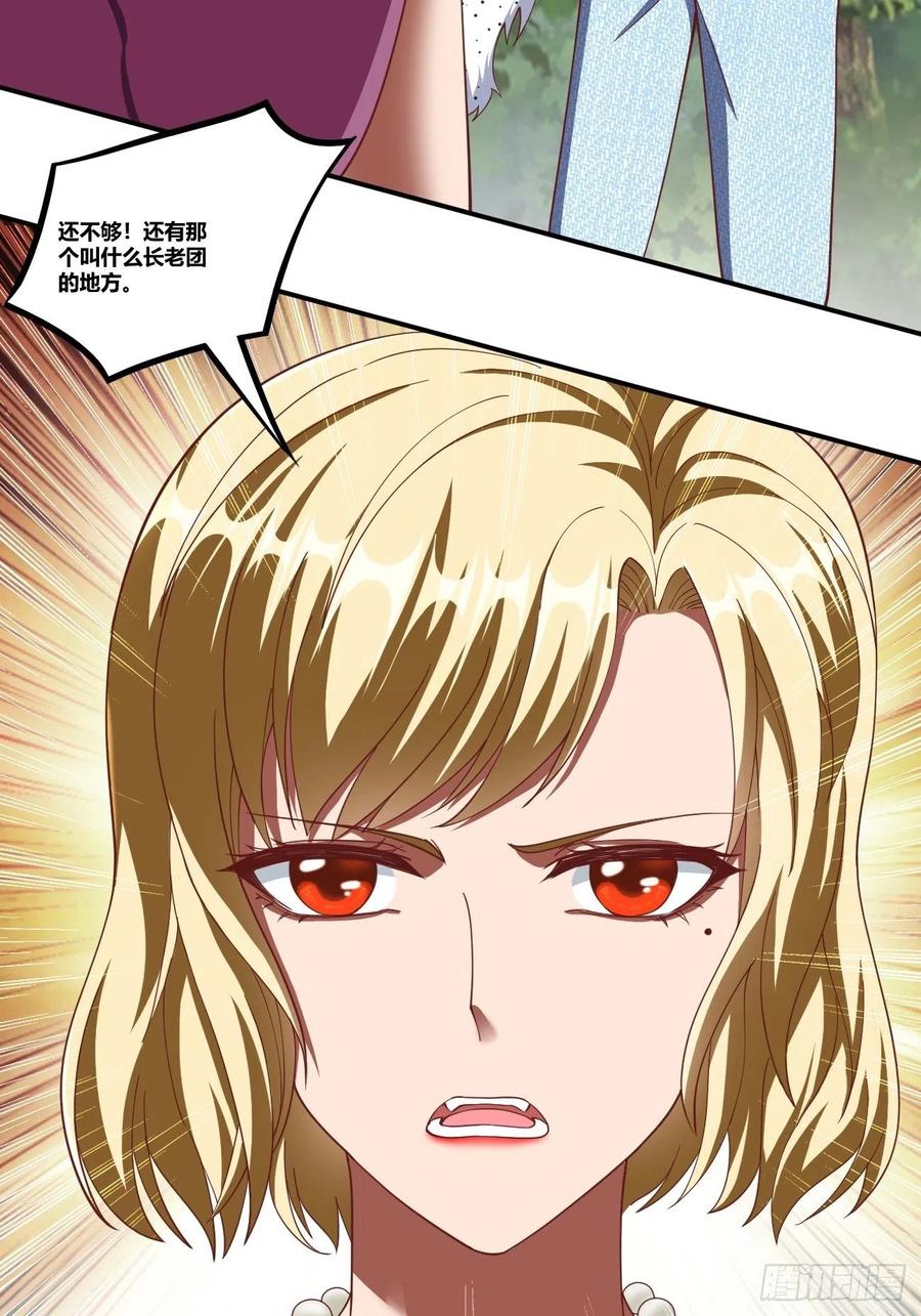 77：-第147话
