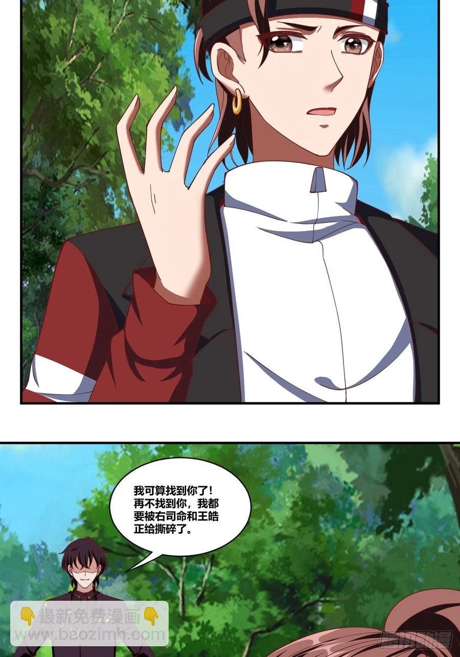 77：-第147话
