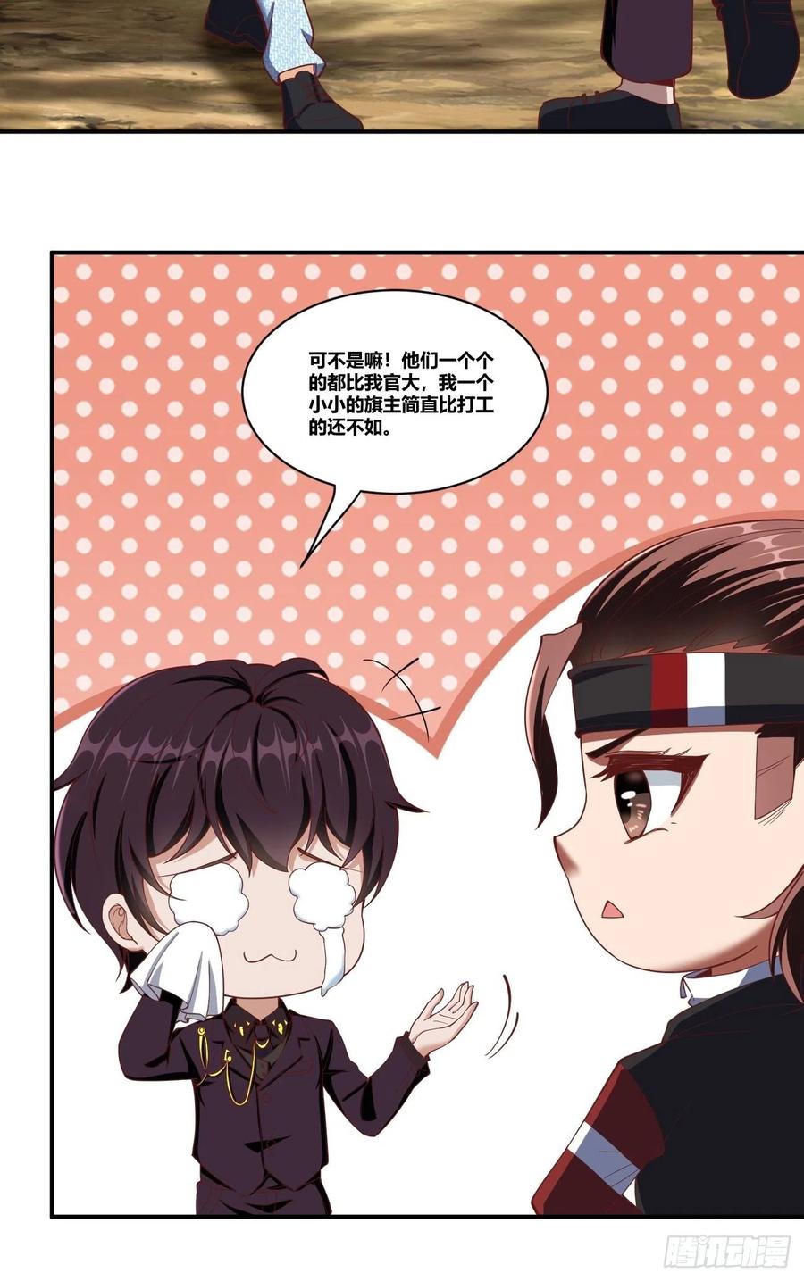 77：-第147话