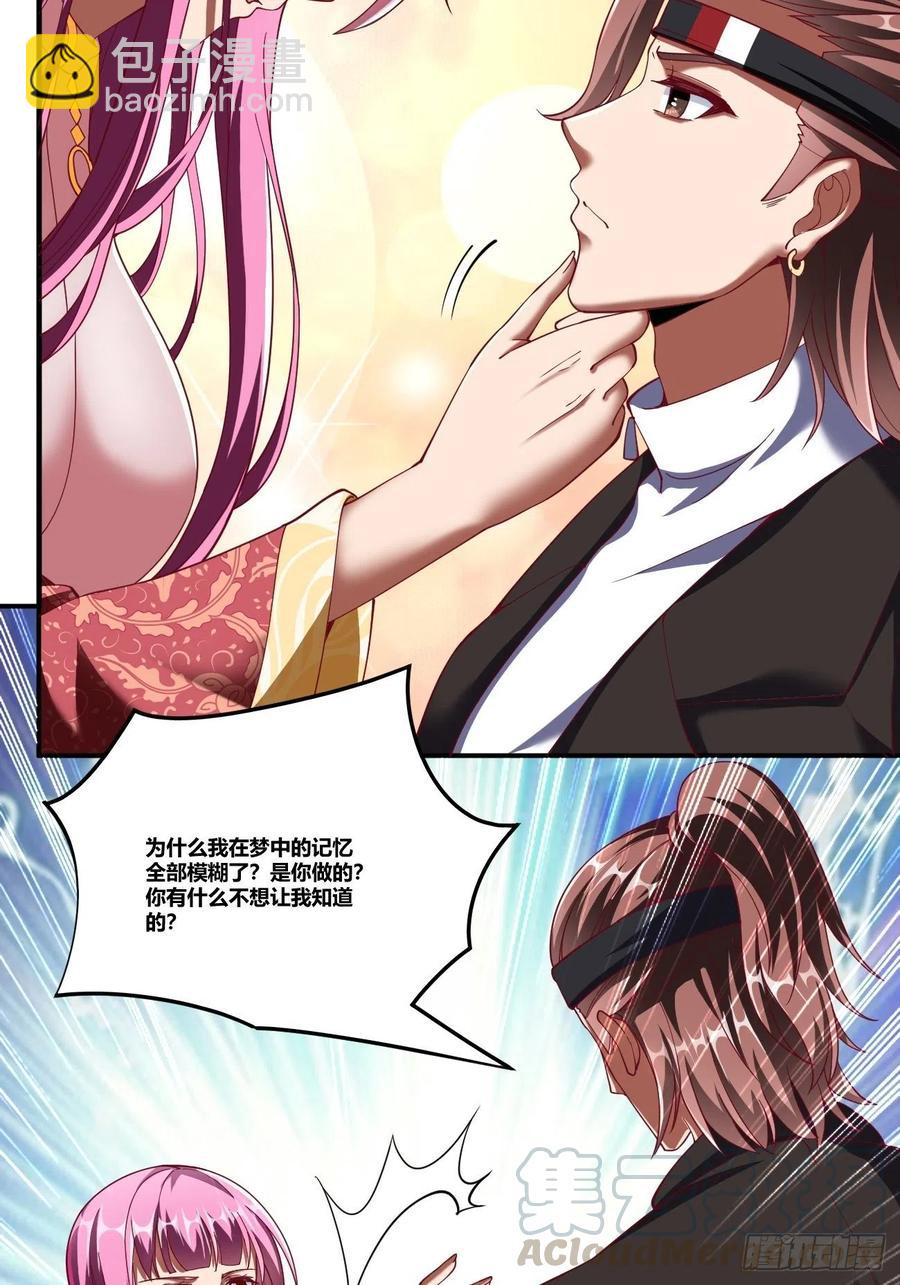 77：-第147话