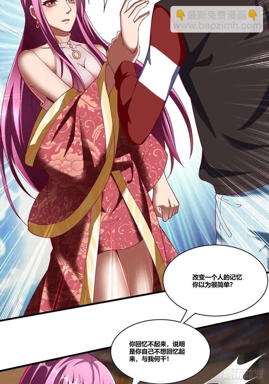 77：-第147话