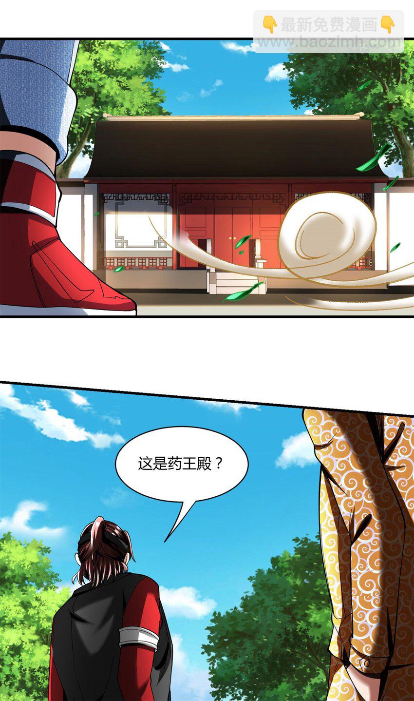 93 80-第93话