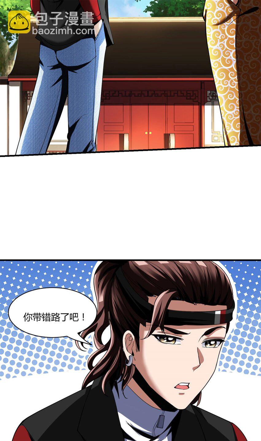 93 80-第93话