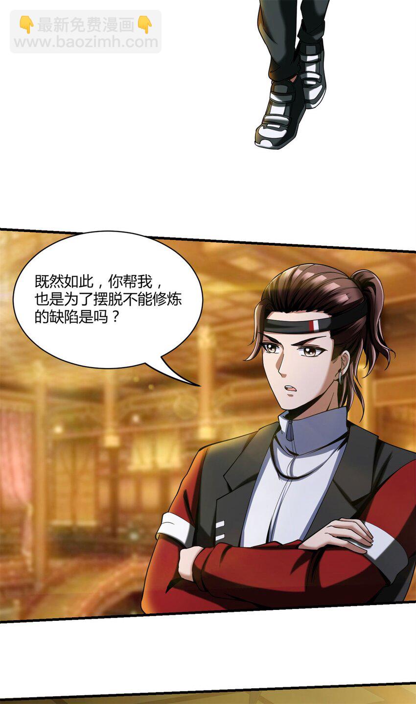 93 80-第93话