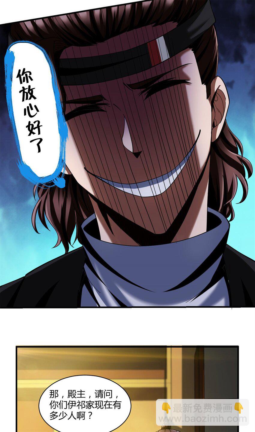 93 80-第93话