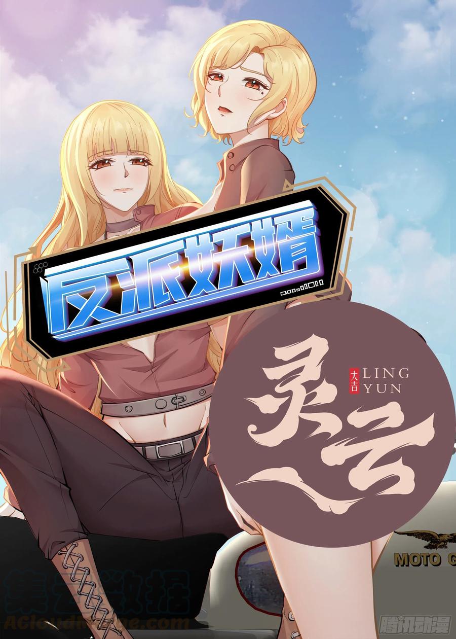 79(1/2)-第149话